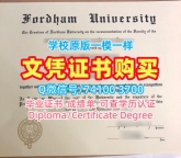 美国学历学位证书原版复刻|福特汉姆大学毕业证书范本快速办理|Fordham硕士学位证书哪里办理