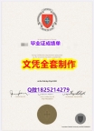 学历学位证认证购买【澳洲天主教大学毕业证造假】造假学士成绩单