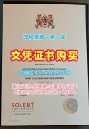 英国本科学历证书1比1定做|南安普顿索伦特大学毕业证书范本原版仿制|Solent Uni研究生学位证书高仿