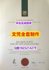 补办研究生学位证书【澳洲科廷科技大学毕业证2026版】购买学士毕业证成绩单