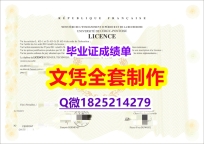 学历证书是毕业证还是学位证【法国塞吉-蓬图瓦兹大学毕业证怎么买】国外烫金照片
