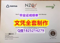 《学历认证报告》【新西兰管理学院毕业证2024版】伪造研究生成绩单