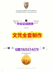 硕士学生认证【新西兰奥克兰理工大学毕业证在哪里可以伪造】购买学士成绩单