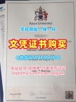毕业证书购买！怎么办理阿斯顿大学毕业完成信英国Aston文凭证书 Bachelor Diploma