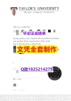 伪造学士学位证书【新西兰泰勒学院毕业证材料缺失】办国外学位证可找工作