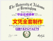 加急!!制作【美国阿拉巴马大学伯明翰分校毕业证谷歌力推】购买研究生文凭证书