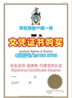 国外学历认证流程！原版定制中央昆士兰大学电子版成绩单澳洲CQU研究生文凭证书 Transcript