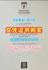 国外大学文凭制作！1比1定做伯明翰纽曼大学学历学位认证英国Newman Uni文凭证书实拍图 Office Transcript