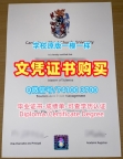 买坎特伯里基督大学在读证明信|CCCU本科毕业证书加急办理Canterbury Christ Church University Diploma