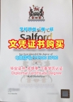 英国电子版成绩单1：1制作/索尔福德大学毕业证书复印件双学位证书原版定做Salford硕士文凭证书 University of Salford Bachloer Degree