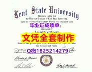 办理研究生【美国肯特州立大学毕业证学历】购买本科假学历