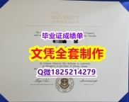 人类学专业【美国罗德岛大学毕业证GPA太低怎么办】补办文凭证书