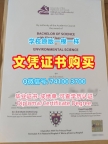 英国硕士学历如何购买|高地与群岛大学研究生毕业证书存档可查|UHI学位证书实拍图定制