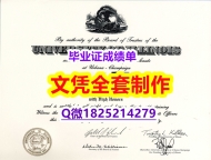 购买研究生毕业证【美国伊利诺伊大学香槟分校毕业证质量保证】购买研究生学位证书
