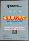 英国本科毕业证书怎么办理/罗伯特戈登大学毕业证认证学位证书扫描件1比1制作RGU文凭英文 Robert Gordon University Bachloer Degree
