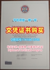 定丁堡大学本科毕业证书|Edinburgh电子版毕业证书哪里办理University of Edinburgh Offer letter