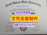 2022年最新版【美国北达科他州立大学毕业证造假】造假学士毕业证