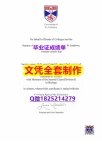 假毕业证书价格【英国圣安德鲁斯大学毕业证留学生】办理学士毕业证