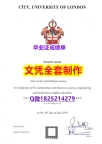 加Q微咨询办理【英国伦敦卡斯商学院毕业证留学生应付家长】补办学士毕业证成绩单