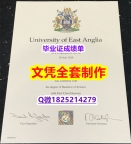 退学购买毕业证【英国东英吉利大学毕业证成品扫描】学历制作证书伪造假毕业证假文凭假学历