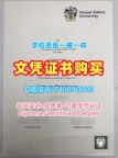 一模一样哈珀亚当斯大学硕士学位证书|HarperAdamsUni毕业证书原版定做Harper Adams University Master Degree