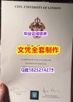 给家里一个交代【英国伦敦城市大学毕业证零差评】造假本科毕业证成绩单