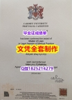 购买硕士毕业证【英国卡迪夫大学毕业证研究生证书】购买研究生假学历