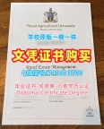购买皇家农学院电子版毕业证书|RAC学士学位证书在线购买Royal Agricultural College Office Transcript