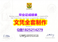 加急!!制作【英国西苏格兰大学毕业证在哪里可以购买】补办学士毕业证成绩单