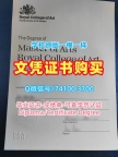 英国本科毕业证书加急制作/皇家艺术学院毕业证书样板学位证书案例原版定制RCA学历证书 Royal Academy of Art Diploma