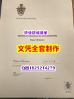 新西兰毕业证书【英国约克圣约翰大学毕业证学籍信息入库】造假学士学位证书
