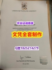 证书钢印制作【英国伦敦都市大学毕业证咨询办理】国外大学文凭高仿真制作
