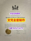 经济学专业【加拿大戴尔豪斯大学毕业证证书】留学生在哪里购买文凭证书