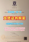 仿制利物浦大学电子版成绩单|Liverpool学历学位认证原版复制University of Liverpool Offer