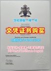 学分不够克兰菲尔德大学硕士文凭证书|Cranfield硕士文凭证书办Cranfield University Bachloer Degree