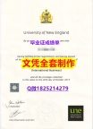 补办【澳洲新英格兰大学毕业证质量保证】造假硕士假学历