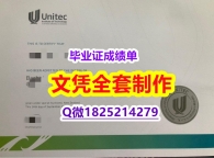 成绩单PDF【新西兰国立理工学院毕业证博士offer】美国高校毕业证办理