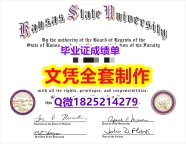 电气工程学专业【美国堪萨斯州立大学毕业证2023版】购买文凭证书