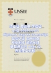 【offer录取通知书+毕业证+成绩单+文凭】【Q微506914451】美国北卡罗来纳州立大学罗利校