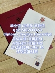 【offer录取通知书+毕业证+成绩单+文凭】【Q微506914451】美国奥本大学毕业证成绩单of