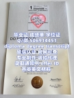 【offer录取通知书+毕业证+成绩单+文凭】【Q微506914451】美国爱荷华州立大学毕业证成绩