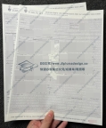 多伦多大学成绩单,University of Toronto Transcript