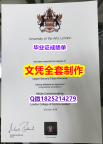 【留学欧洲】【英国伦敦艺术大学毕业证多少钱】办理国外学位证书价格