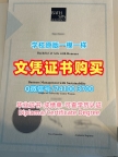 英国学士学位证书论文没过/巴斯泉大学毕业证电子图双学位证书快速办理BathSpaUni毕业文凭证书 Bath Spa University admission letter