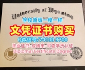定做怀俄明大学毕业证|UWyo文凭学历认证哪里办理University of Wyoming Master Diploma