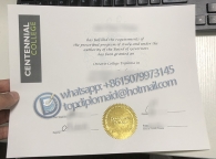 加拿大百年理工学院文凭，Centennial College diploma
