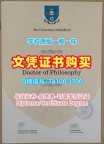 学位证购买！做谢菲尔德大学电子版成绩单英国Sheffield文凭学历证书 Degree Certificate