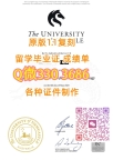 2026年做UoN毕业证成绩单Q