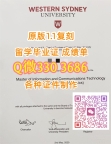 2026年做UWS毕业证成绩单