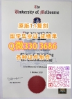 2026年做UniMelb毕业证成绩单